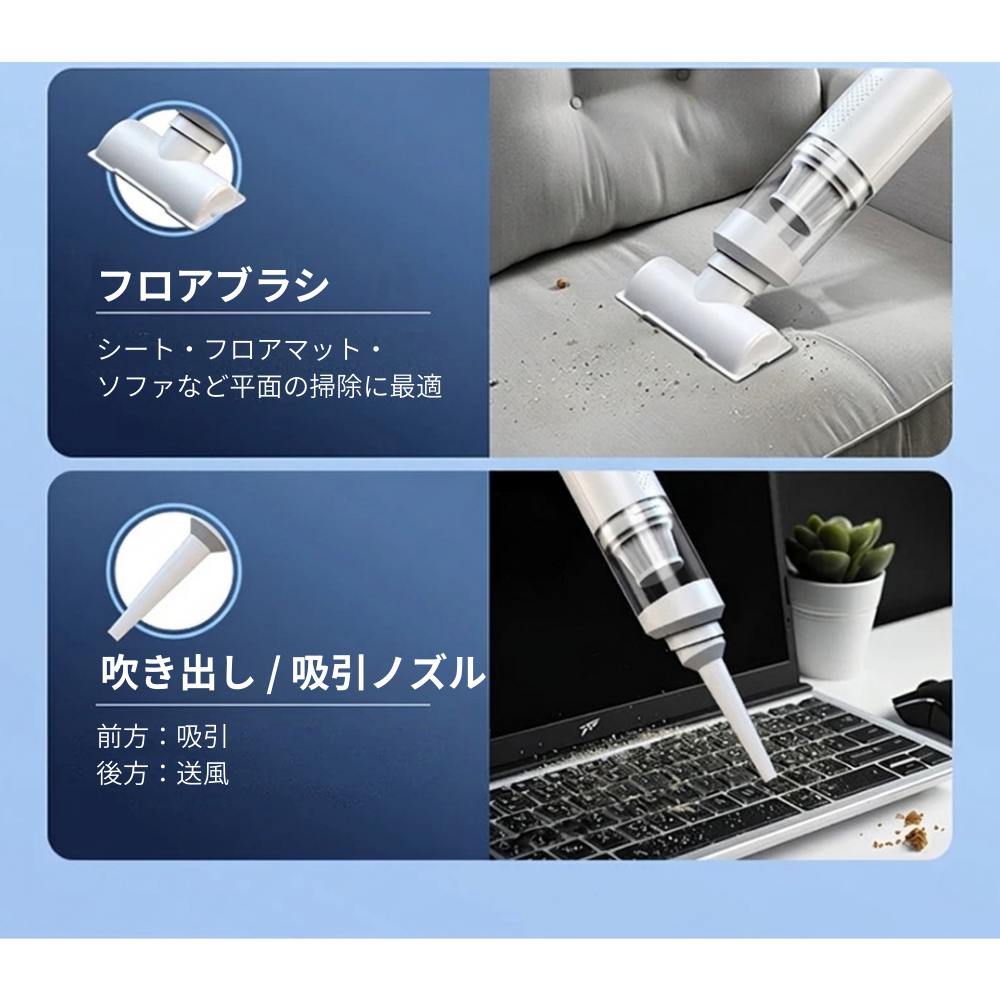 車用ポータブルハンディクリーナー ワイヤレスタイプ