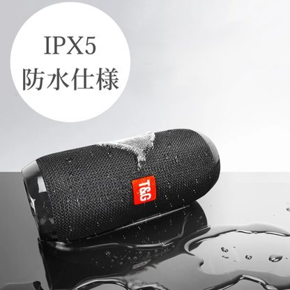 TG117 防水Bluetoothスピーカー ポータブル ワイヤレス ステレオ