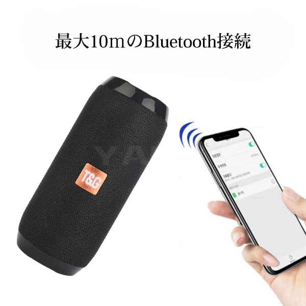 TG117 防水Bluetoothスピーカー ポータブル ワイヤレス ステレオ