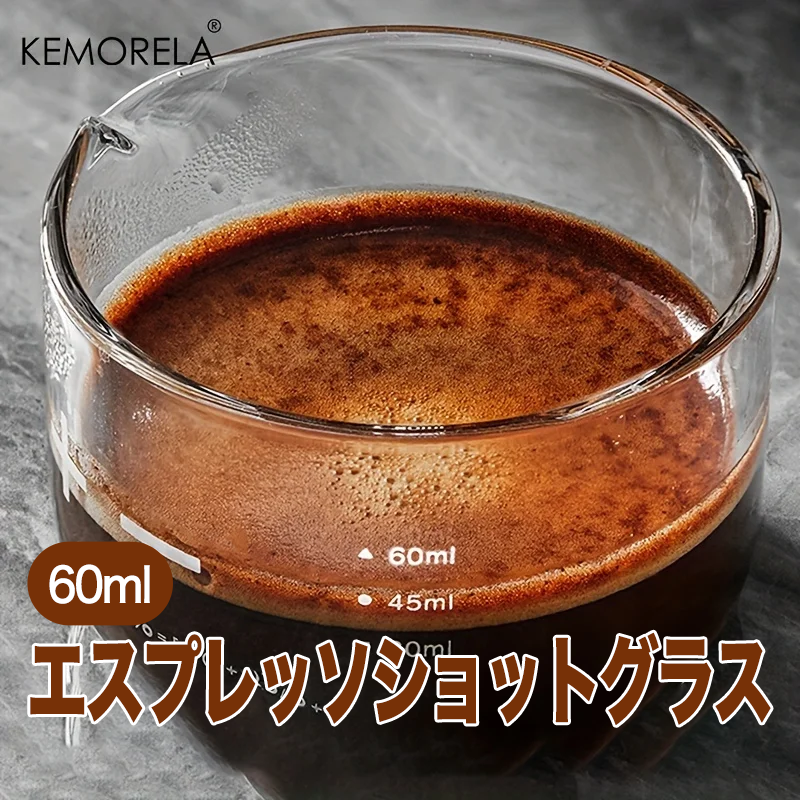 KEMORELA エスプレッソショットグラス 60ml