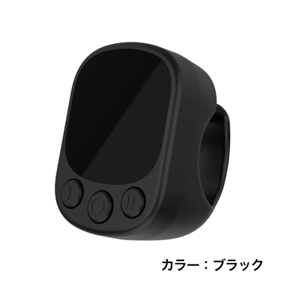 スマホやタブレットを離れて操作できるリング型スマートリモコン