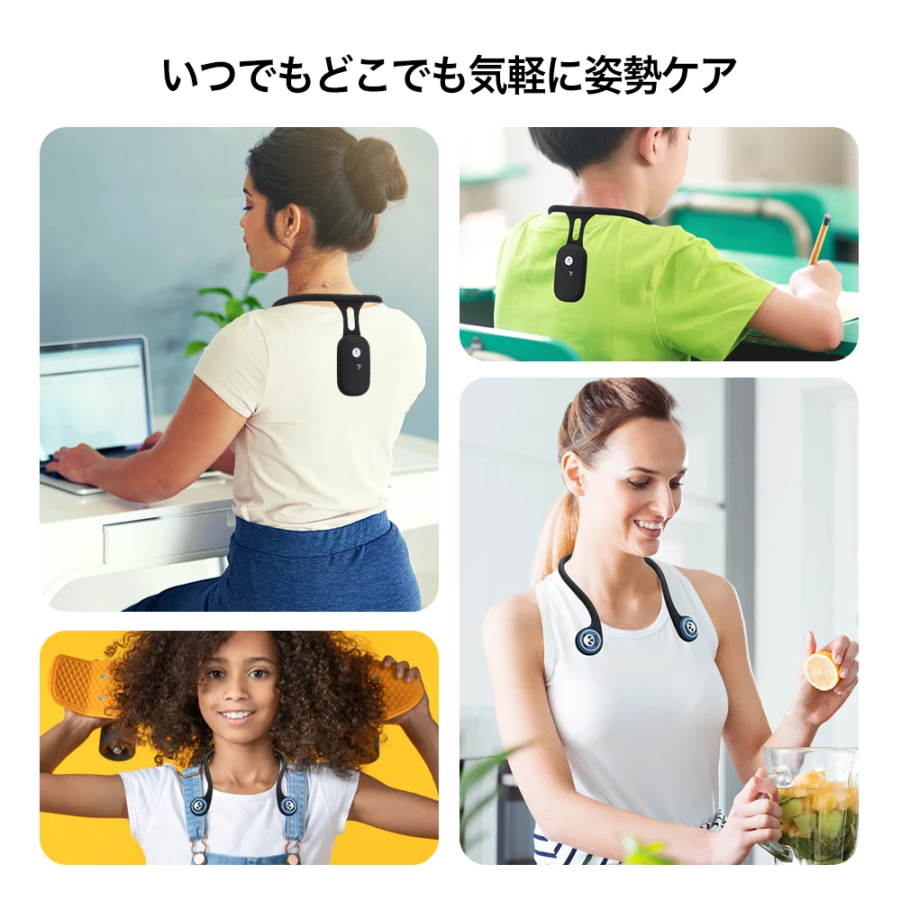姿勢番人 Pro｜デジタル姿勢見守りセンサー