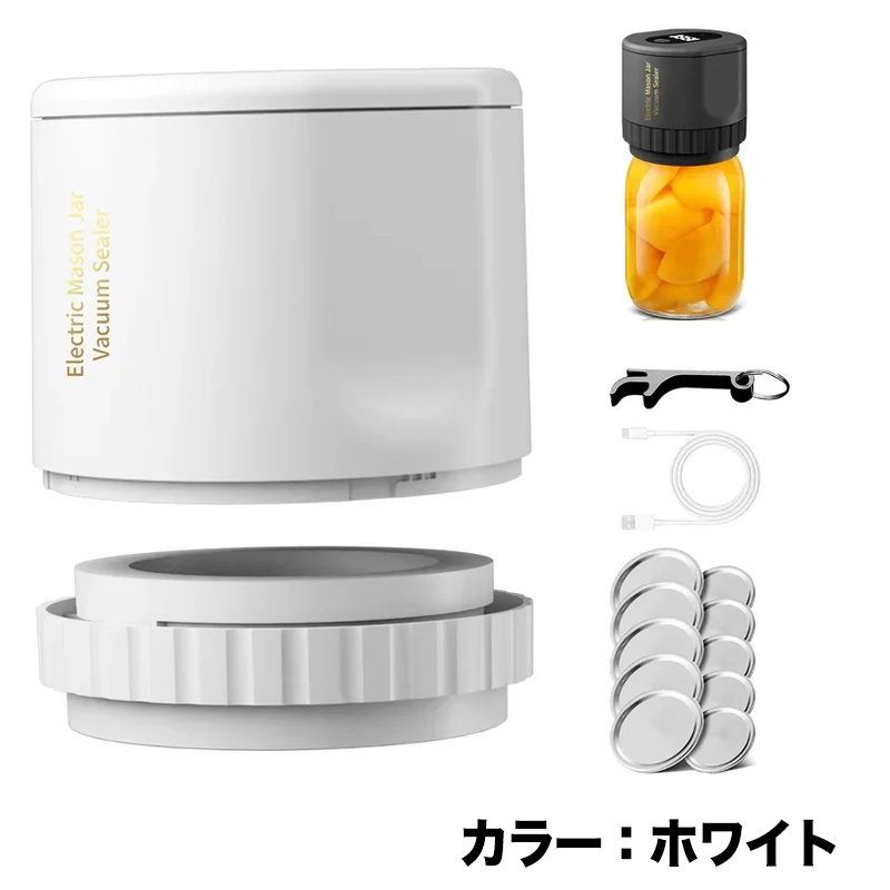 密封真空職人 ― 電動バキュームシーラー