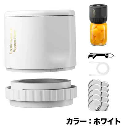 密封真空職人 ― 電動バキュームシーラー