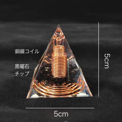 オルゴナイトピラミッド 黒曜石｜気の流れを整えるクリスタルオブジェ