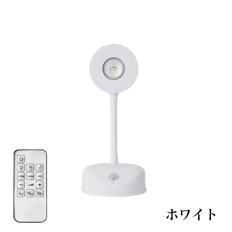 ワイヤレスLEDセンサーライト