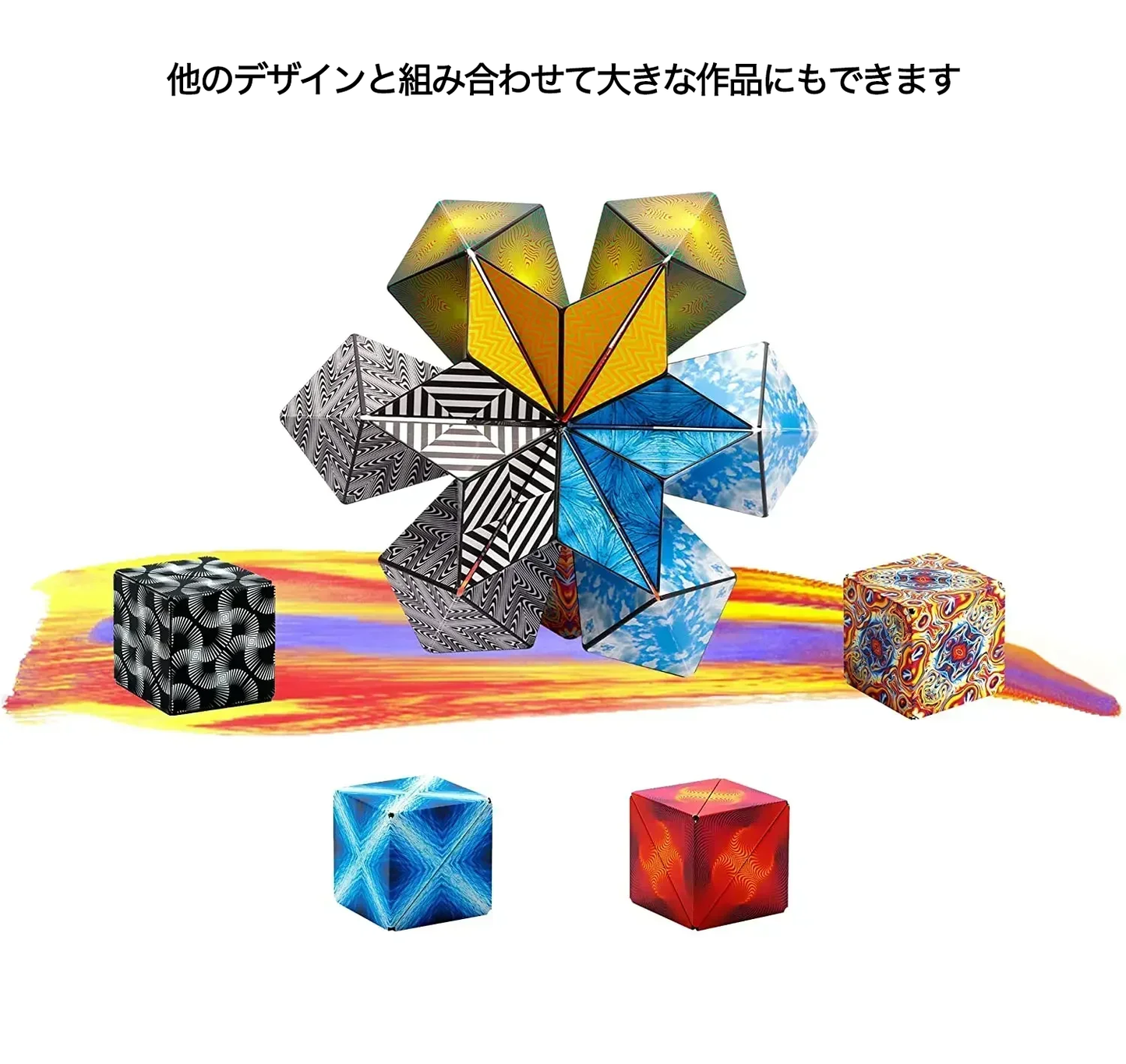 楽しく脳活チャレンジ！自在に動くマグネット式マジックキューブ