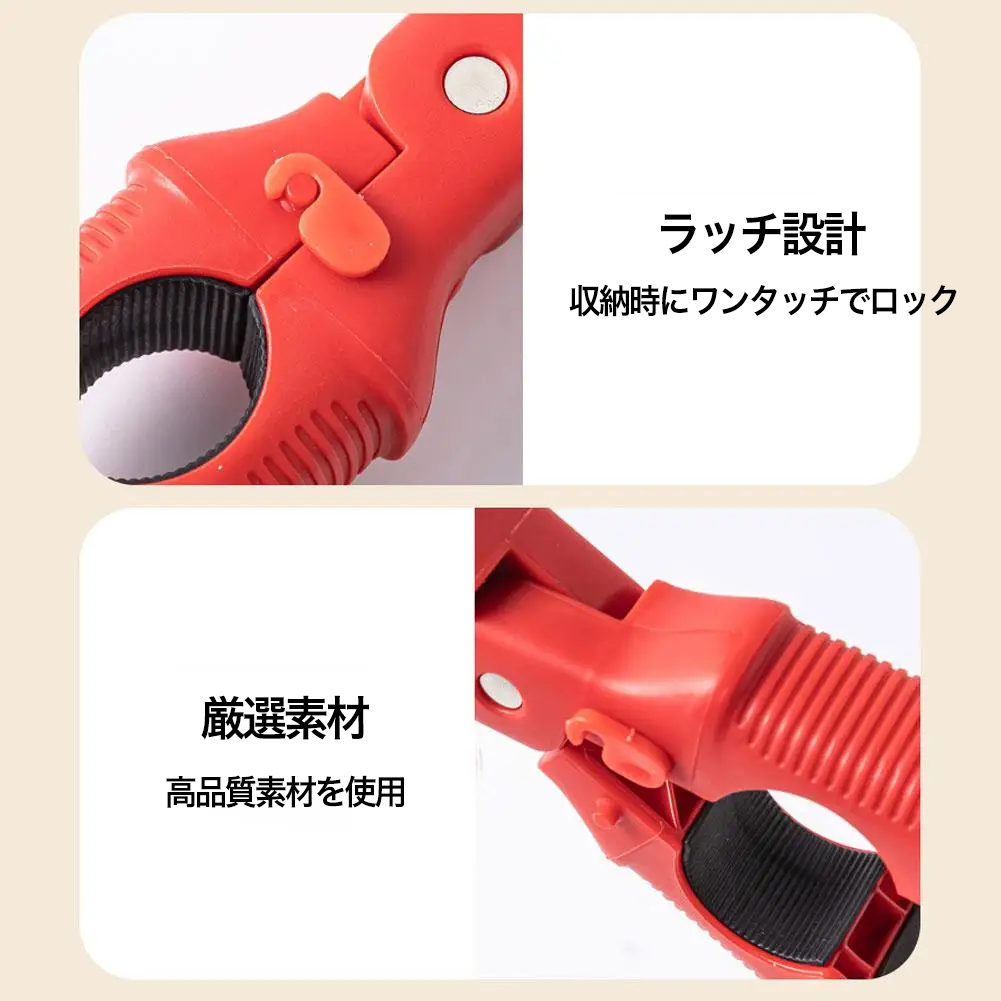 3-in-1抗熱キッチンクリッパー