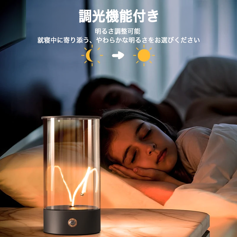 フレキシブル発光アーム　マグネット充電式LEDデスクランプ