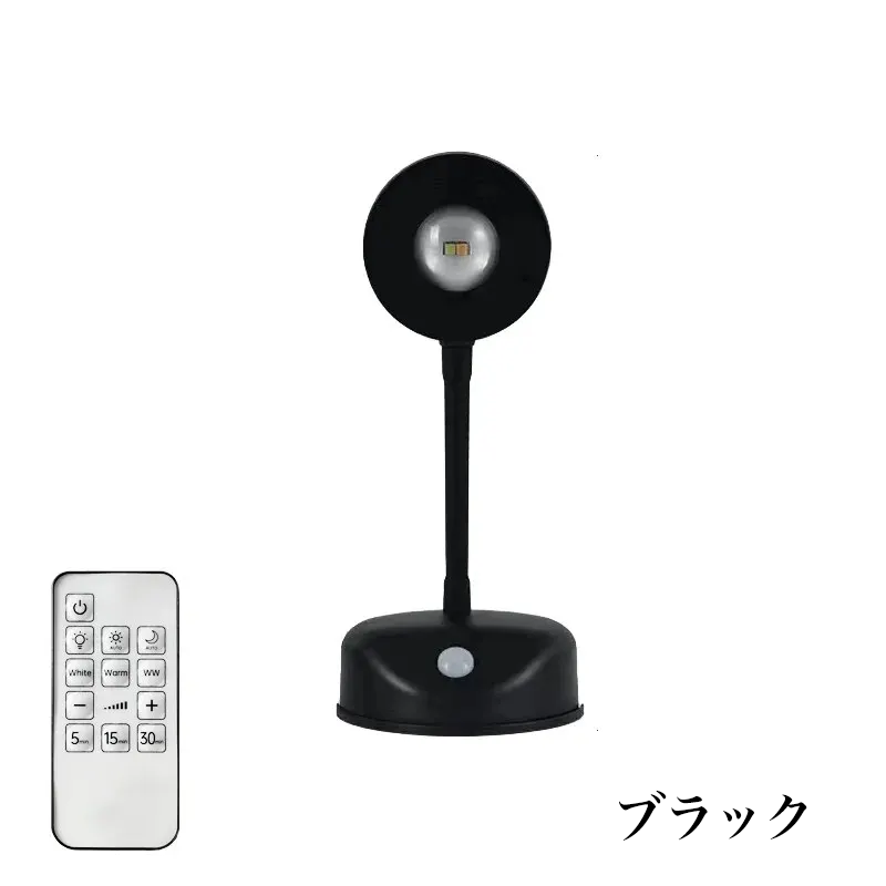 ワイヤレスLEDセンサーライト