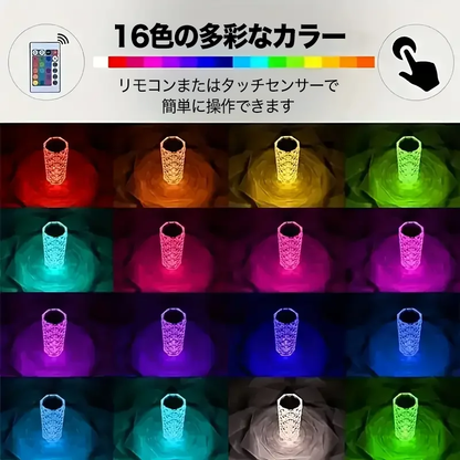 クリスタルローズ テーブルランプ ～リモコン＆タッチ操作・USB充電式LEDライト～