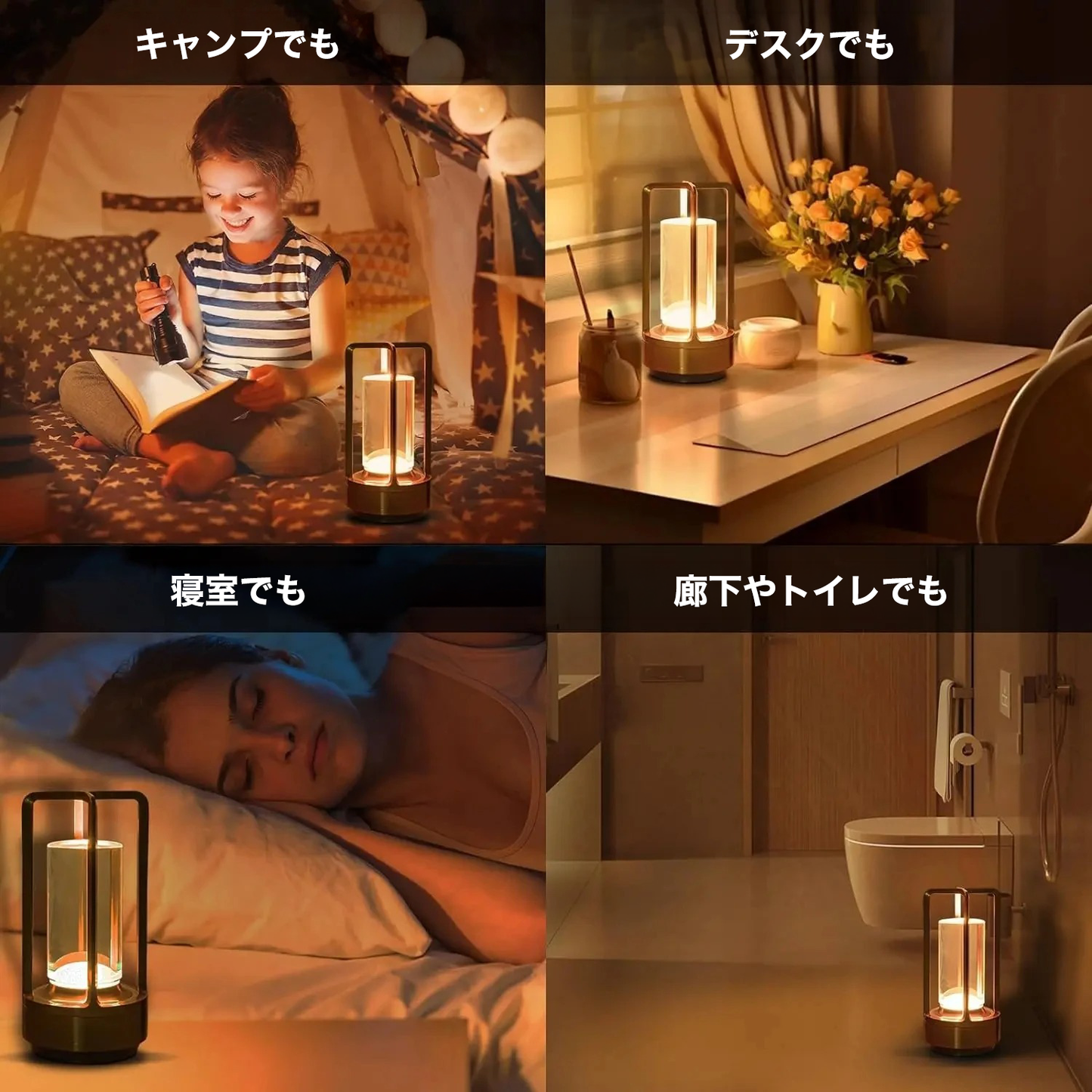 充電式ポータブルLEDランタン型ナイトランプ