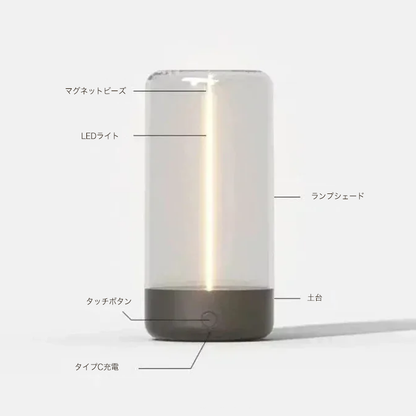 形が変わる光のフィラメント｜USB充電式ムードライト