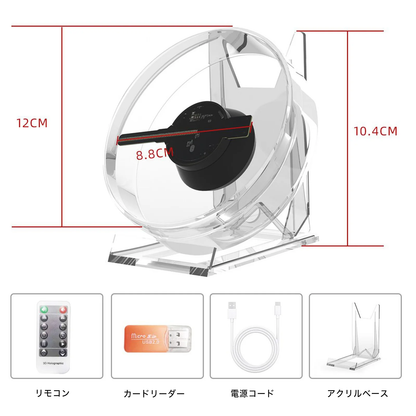 ３Dホログラムプロジェクター