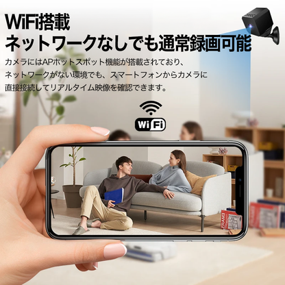 防犯・見守りに！スマートワイヤレス監視カメラ 1080P