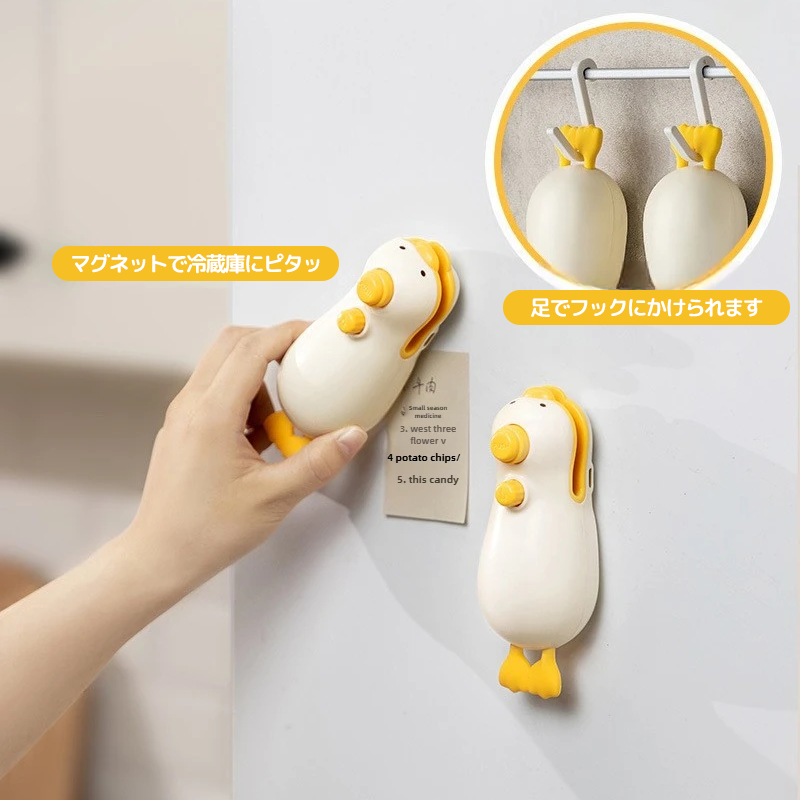 かわいくて鮮度長持ち実力派2in1アヒル型充電式シーラー