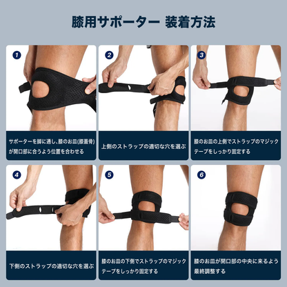 毎日アクティブ膝サポーター｜運動・立ち仕事・日常ケアに