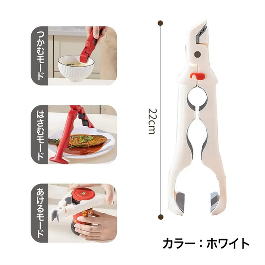 3-in-1抗熱キッチンクリッパー