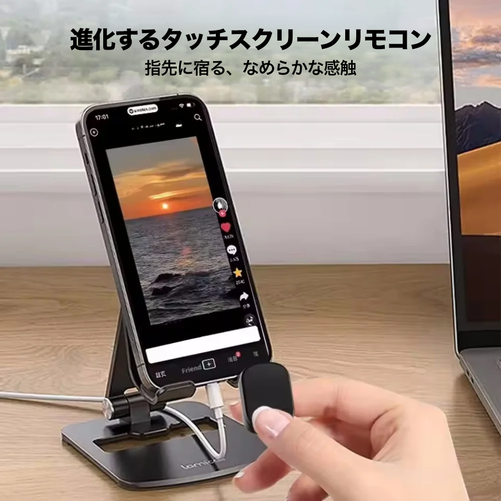 スマホやタブレットを離れて操作できるリング型スマートリモコン