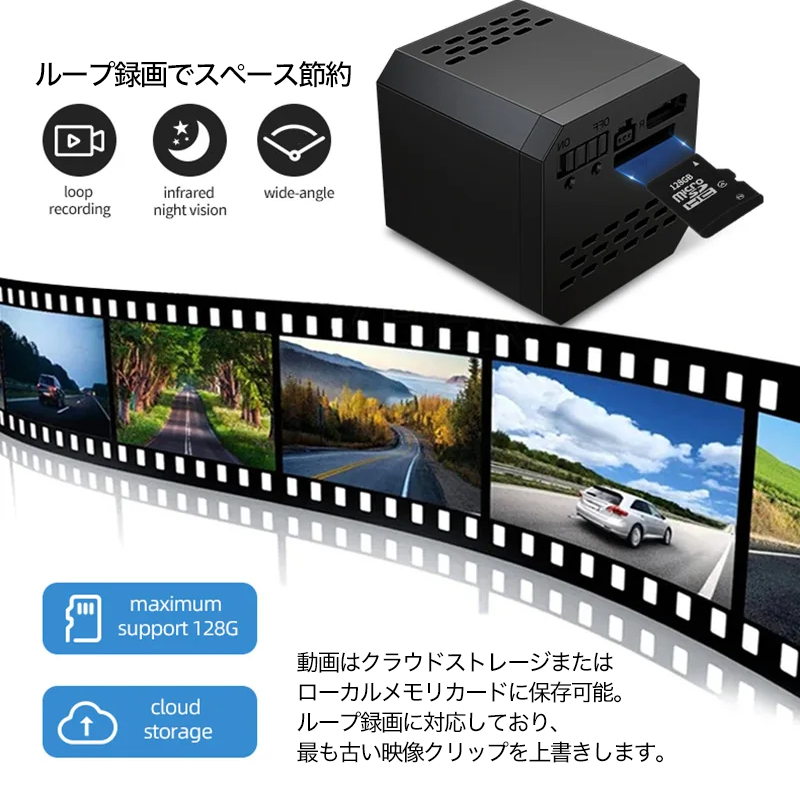 防犯・見守りに！スマートワイヤレス監視カメラ 1080P