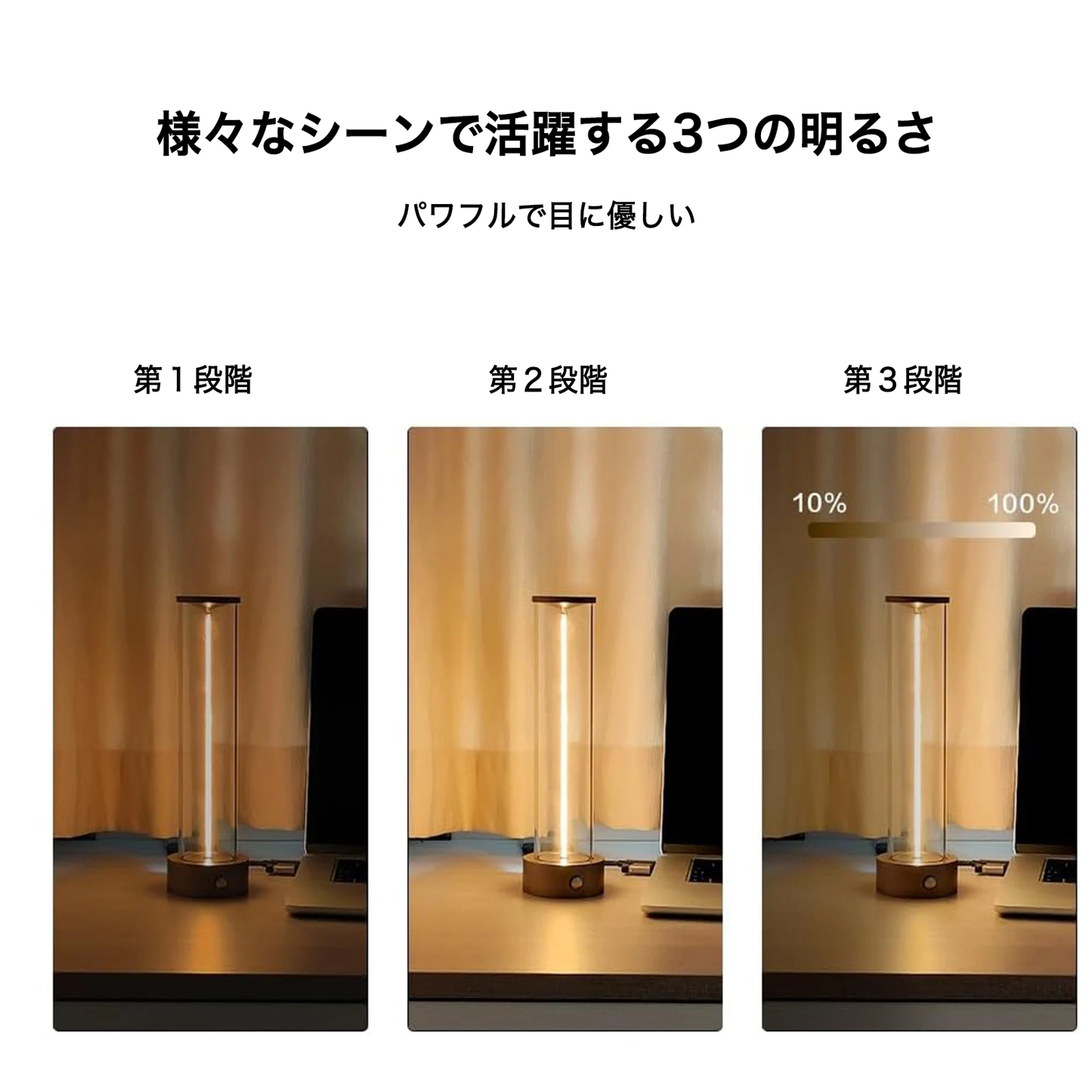 フレキシブル発光アーム　マグネット充電式LEDデスクランプ