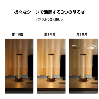 フレキシブル発光アーム　マグネット充電式LEDデスクランプ