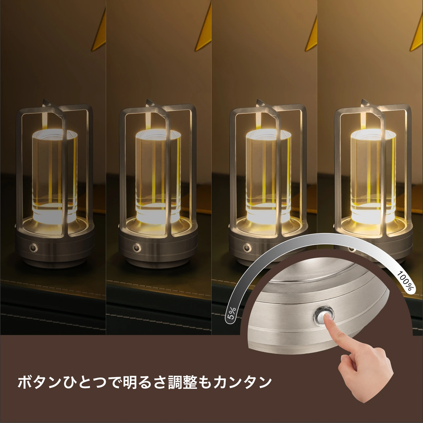 充電式ポータブルLEDランタン型ナイトランプ