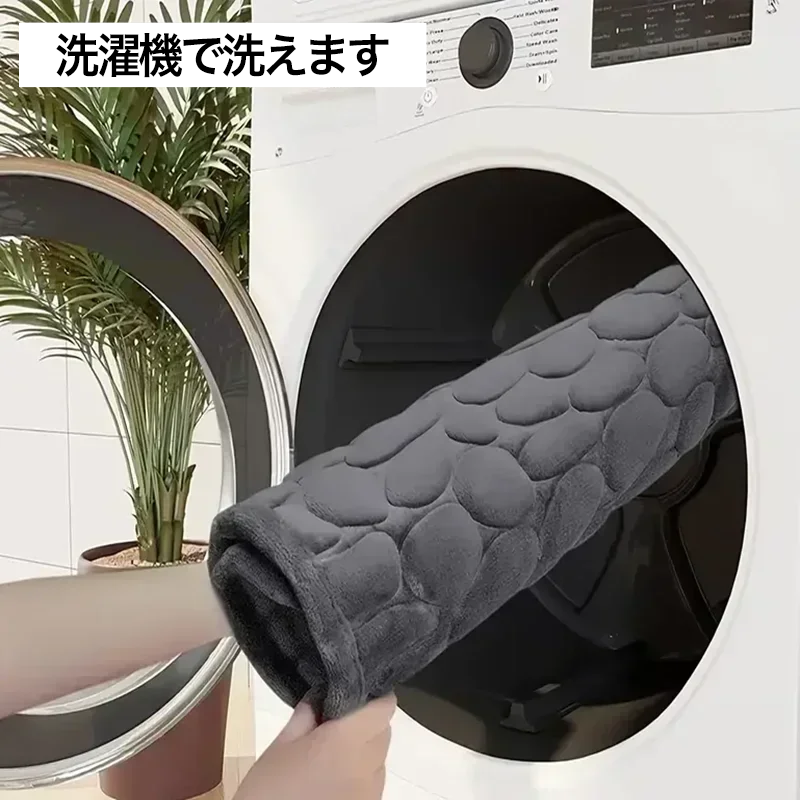 3D立体エンボス滑り止めバスマット | 速乾・丸洗いOK