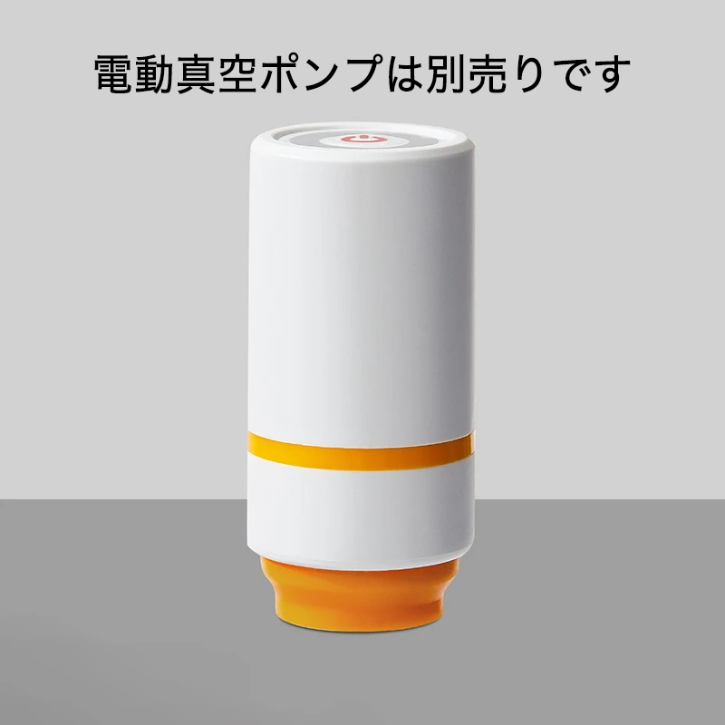 鮮度そのままフレッシュキープ 真空密封キャニスター