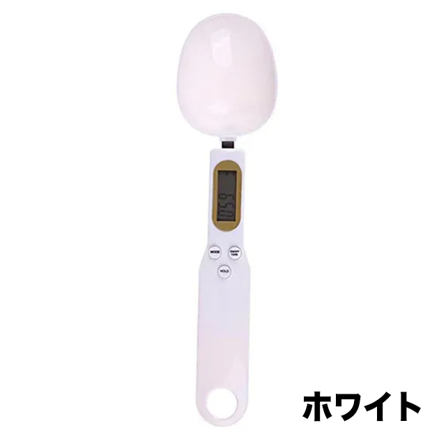 すくってそのままカンタン計量！スプーン型デジタルスケール