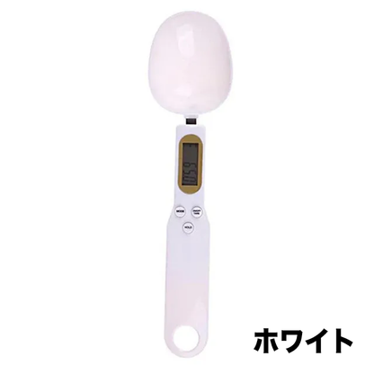 すくってそのままカンタン計量！スプーン型デジタルスケール