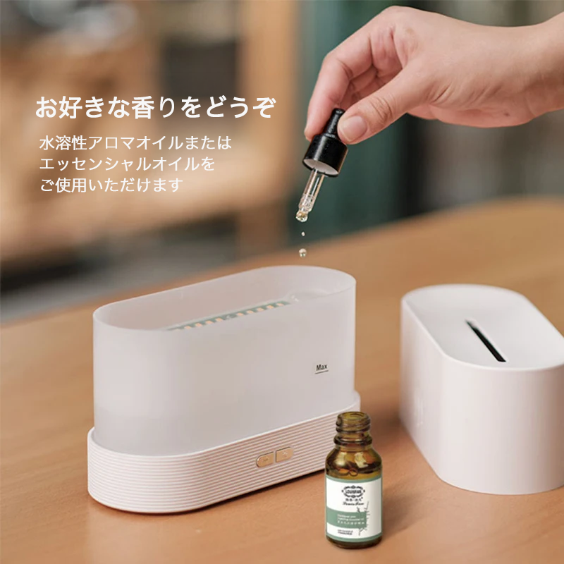 炎のようにミストが揺らぐ 7色LEDアロマディフューザー