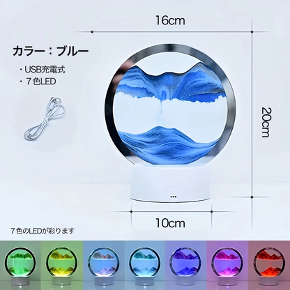 ムービングサンドアートランプ