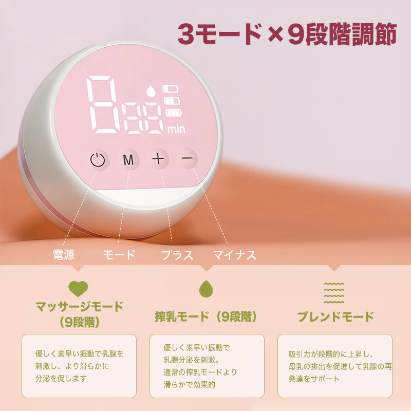 dr.isla 電動スマート搾乳器｜痛くない、うるさくない、コンパクト設計