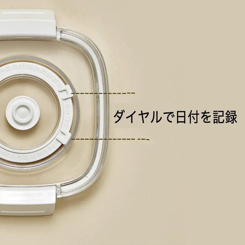 鮮度そのままフレッシュキープ 真空密封キャニスター