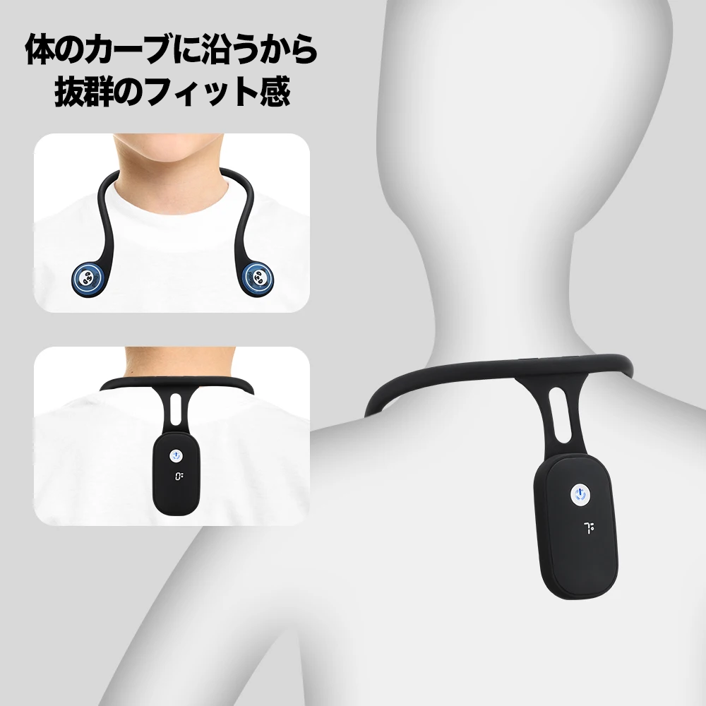 姿勢番人 Pro｜デジタル姿勢見守りセンサー