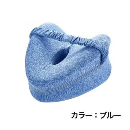 理想の寝姿勢を朝までサポート 体圧分散レッグピロー