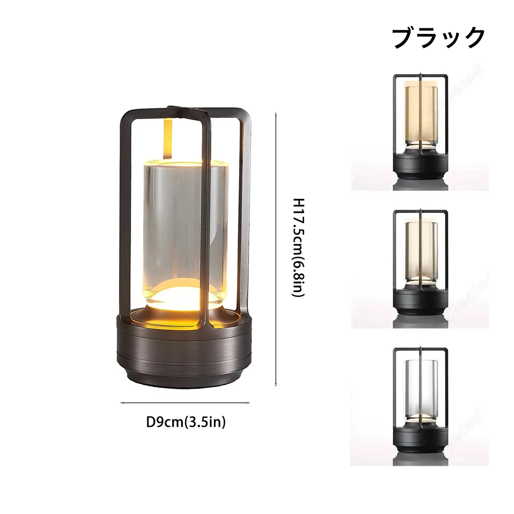 充電式ポータブルLEDランタン型ナイトランプ