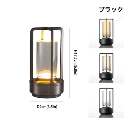 充電式ポータブルLEDランタン型ナイトランプ