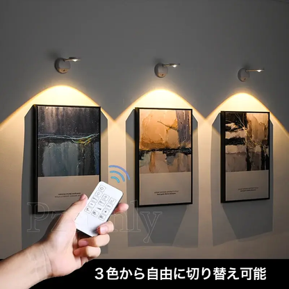 ワイヤレスLEDセンサーライト
