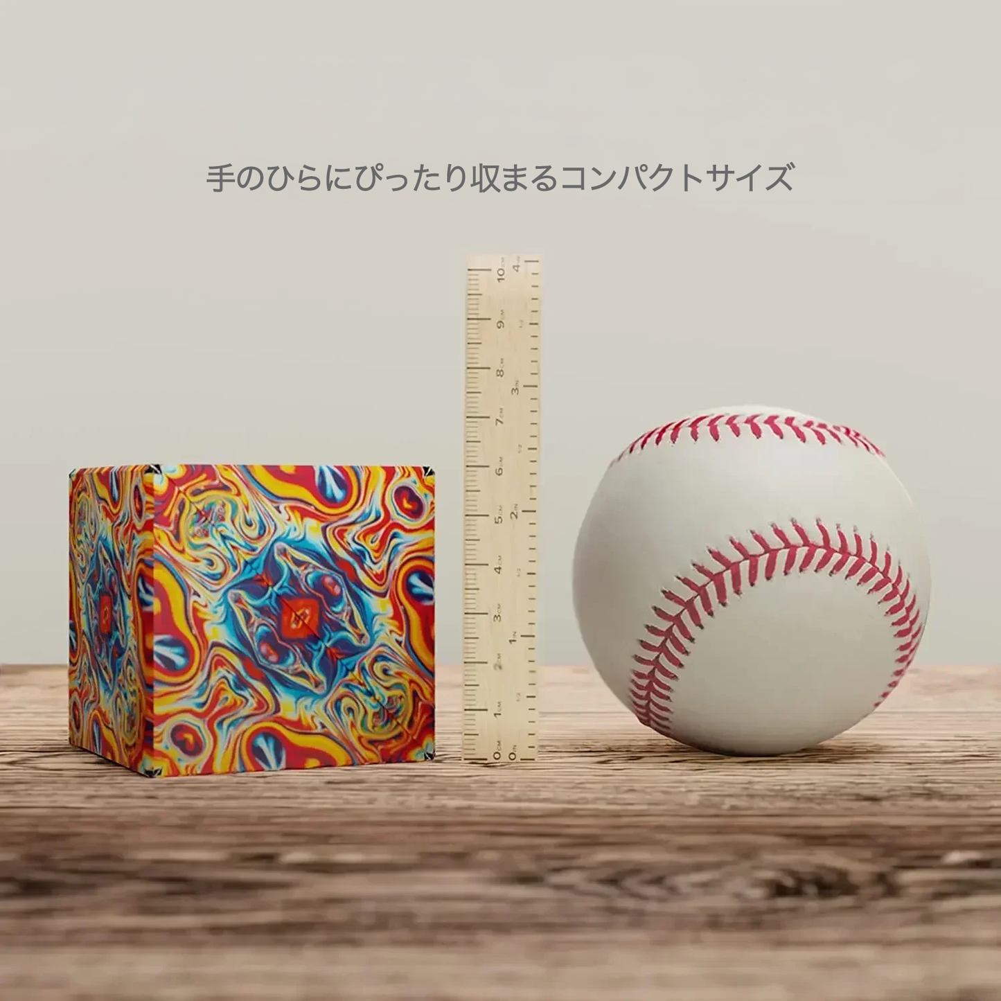 楽しく脳活チャレンジ！自在に動くマグネット式マジックキューブ
