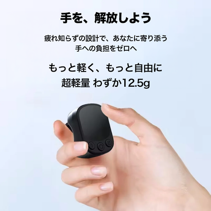 スマホやタブレットを離れて操作できるリング型スマートリモコン