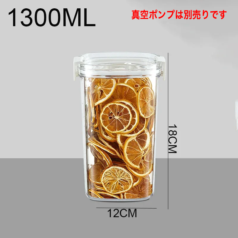 鮮度そのままフレッシュキープ 真空密封キャニスター