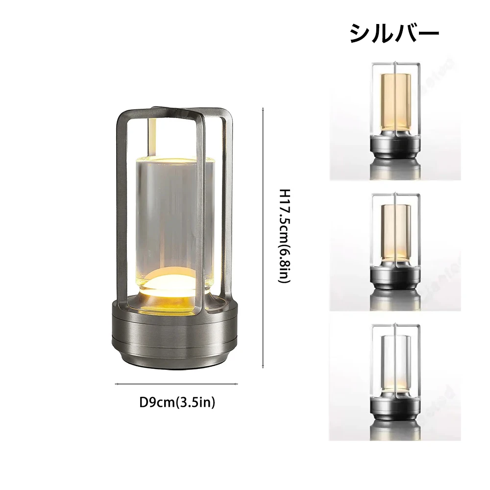 充電式ポータブルLEDランタン型ナイトランプ