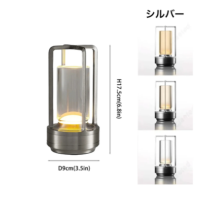 充電式ポータブルLEDランタン型ナイトランプ
