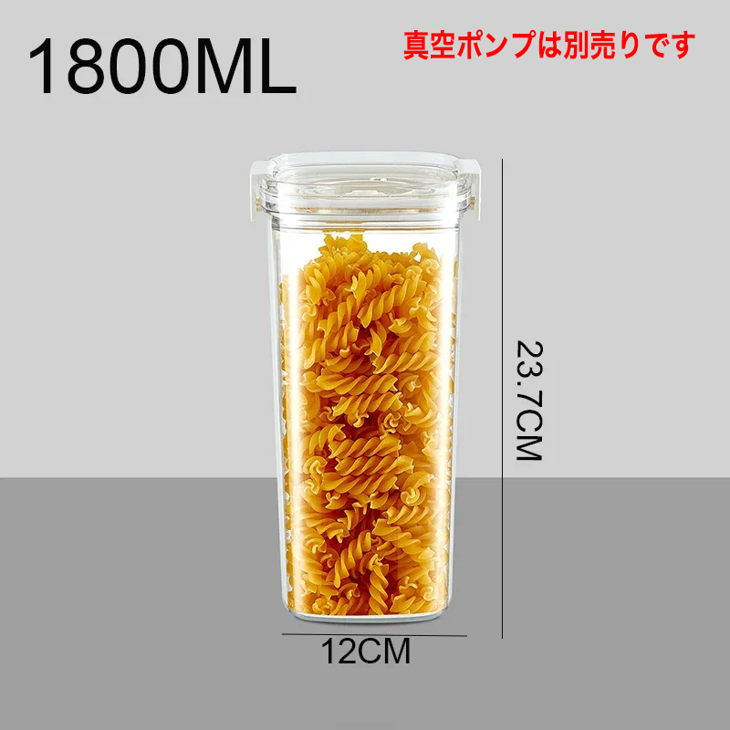 鮮度そのままフレッシュキープ 真空密封キャニスター