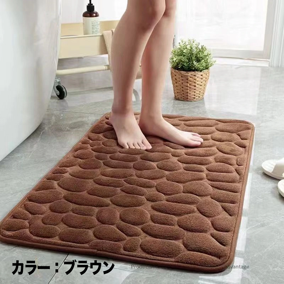 3D立体エンボス滑り止めバスマット | 速乾・丸洗いOK