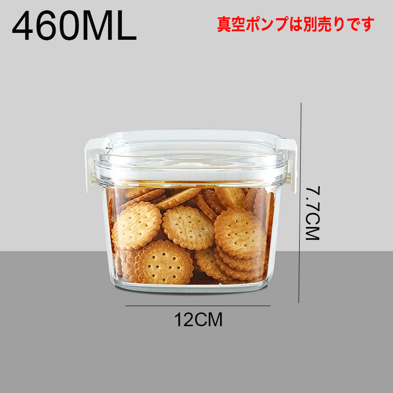 鮮度そのままフレッシュキープ 真空密封キャニスター