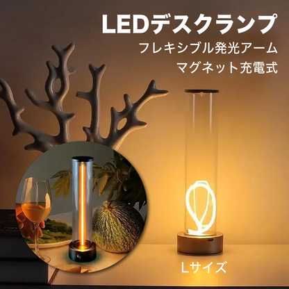 フレキシブル発光アーム　マグネット充電式LEDデスクランプ