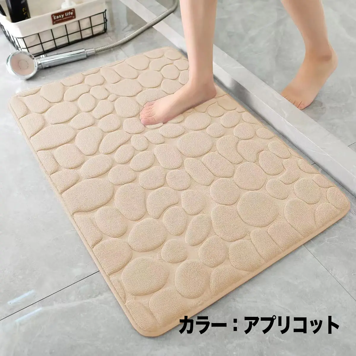 3D立体エンボス滑り止めバスマット | 速乾・丸洗いOK